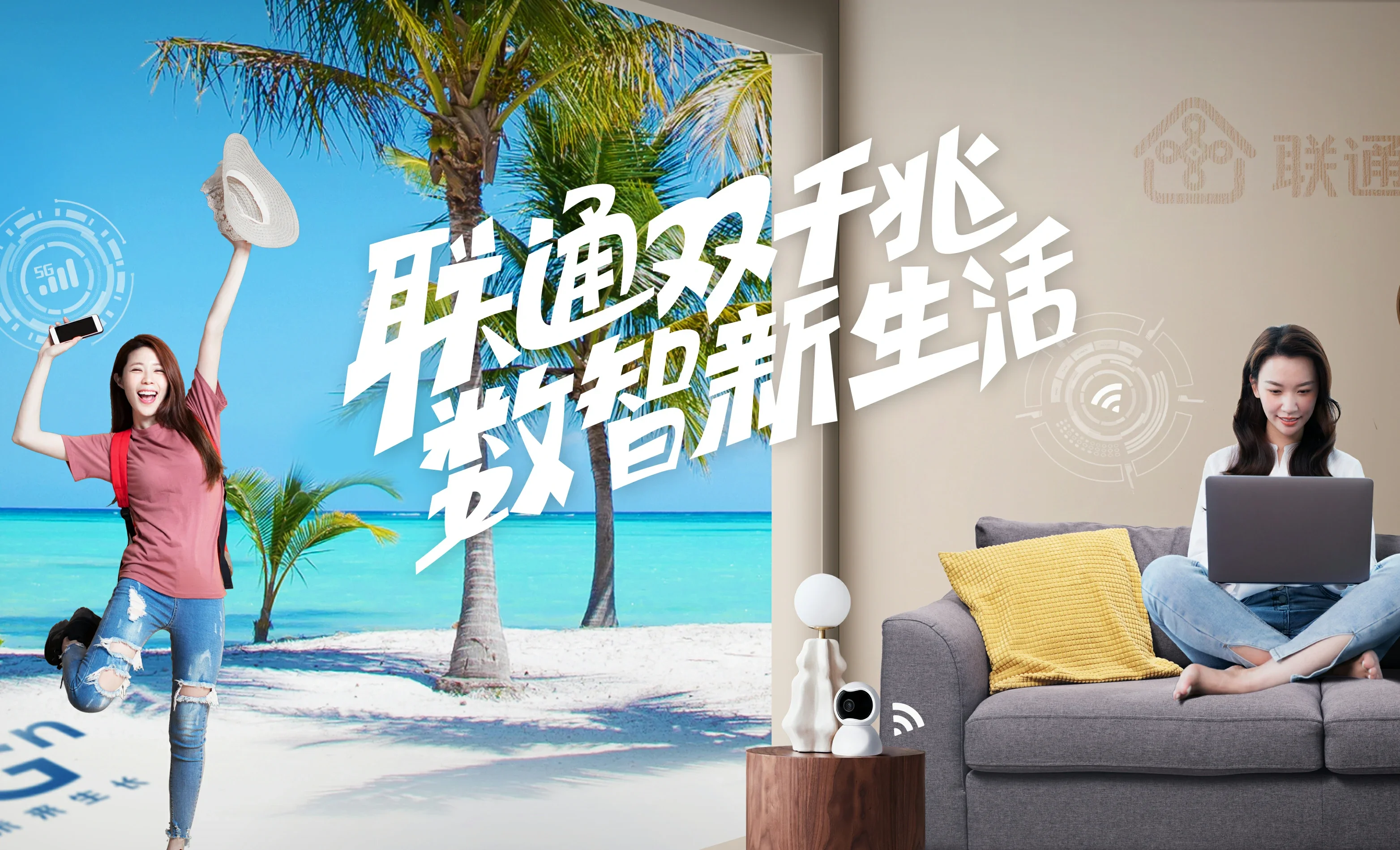 南宁中国联通